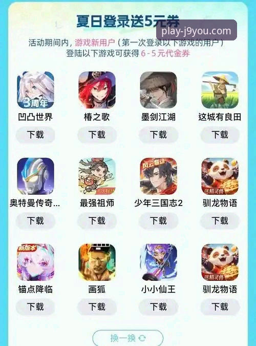 J9九游会手机版下载 vs 官网登录：移动端与PC端体验全面对比