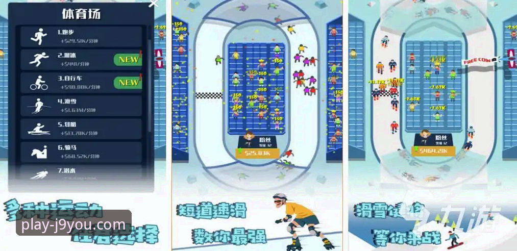 2026九游会体育平台全面解析：创新技术如何重塑体育投注体验