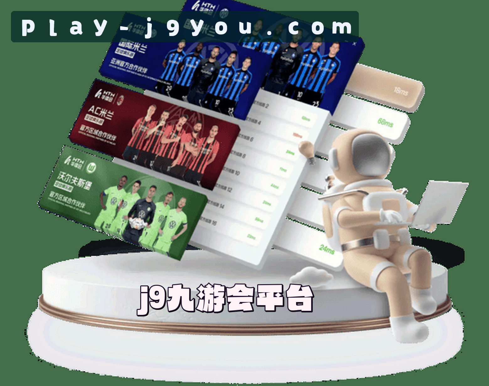 关于J9 | 九游会·官方网站