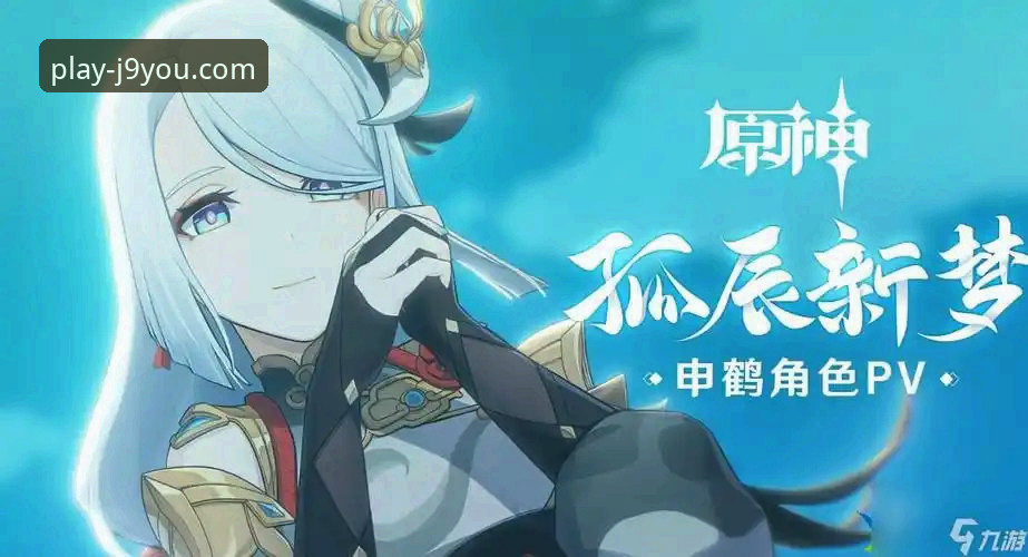 九游会官网注册系统升级至v3.5.2版本，用户郑婷反馈体验显著提升