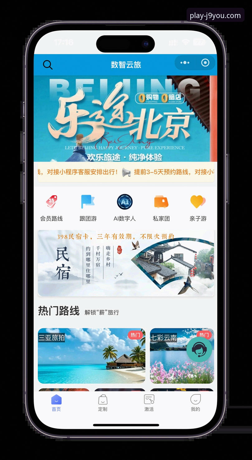 3种九游会体育app下载方法详解——老用户教你轻松搞定安装