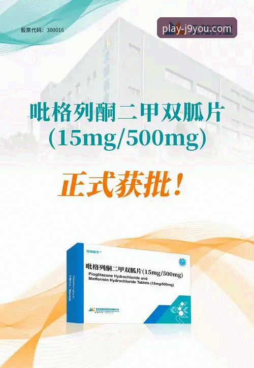 老虎伍兹药物驾车案最新进展：承认服用处方药，车内发现氢可酮药丸