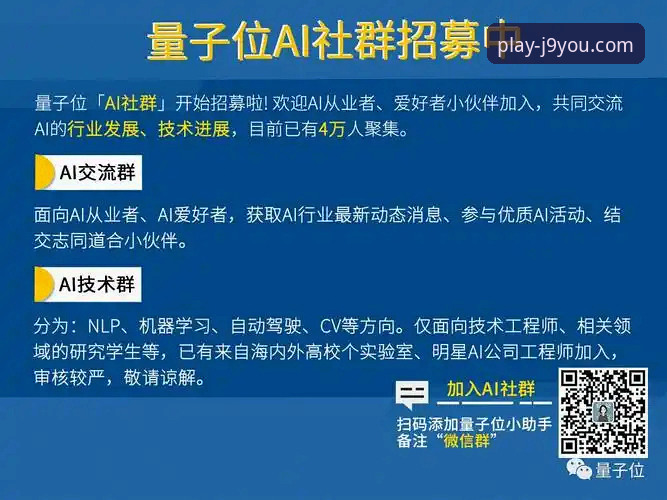 J9官方地址使用教程：如何顺利找到九游会平台并开启体育投注