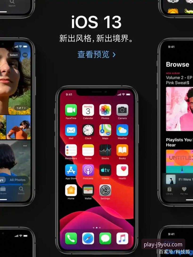 J9电脑版下载 J9电脑版下载最新动态:v3.5.1版本上线,这些功能你必须了解