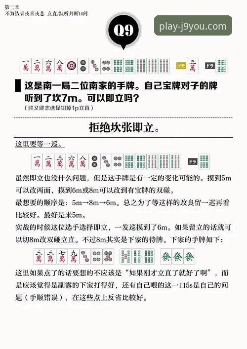 九游会体育投注下载不了怎么办？实战派全面解析与解决方案
